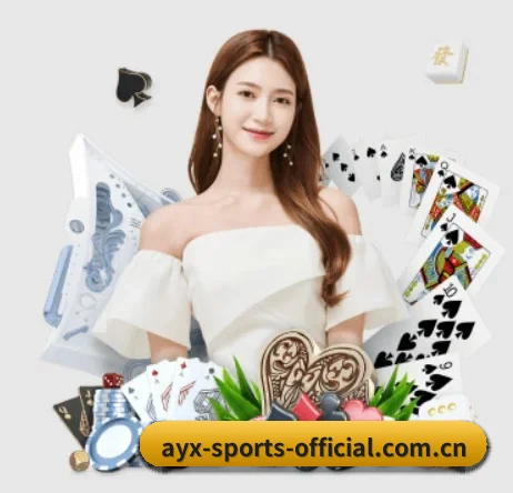 ayx体育app官方网址 APP 界面